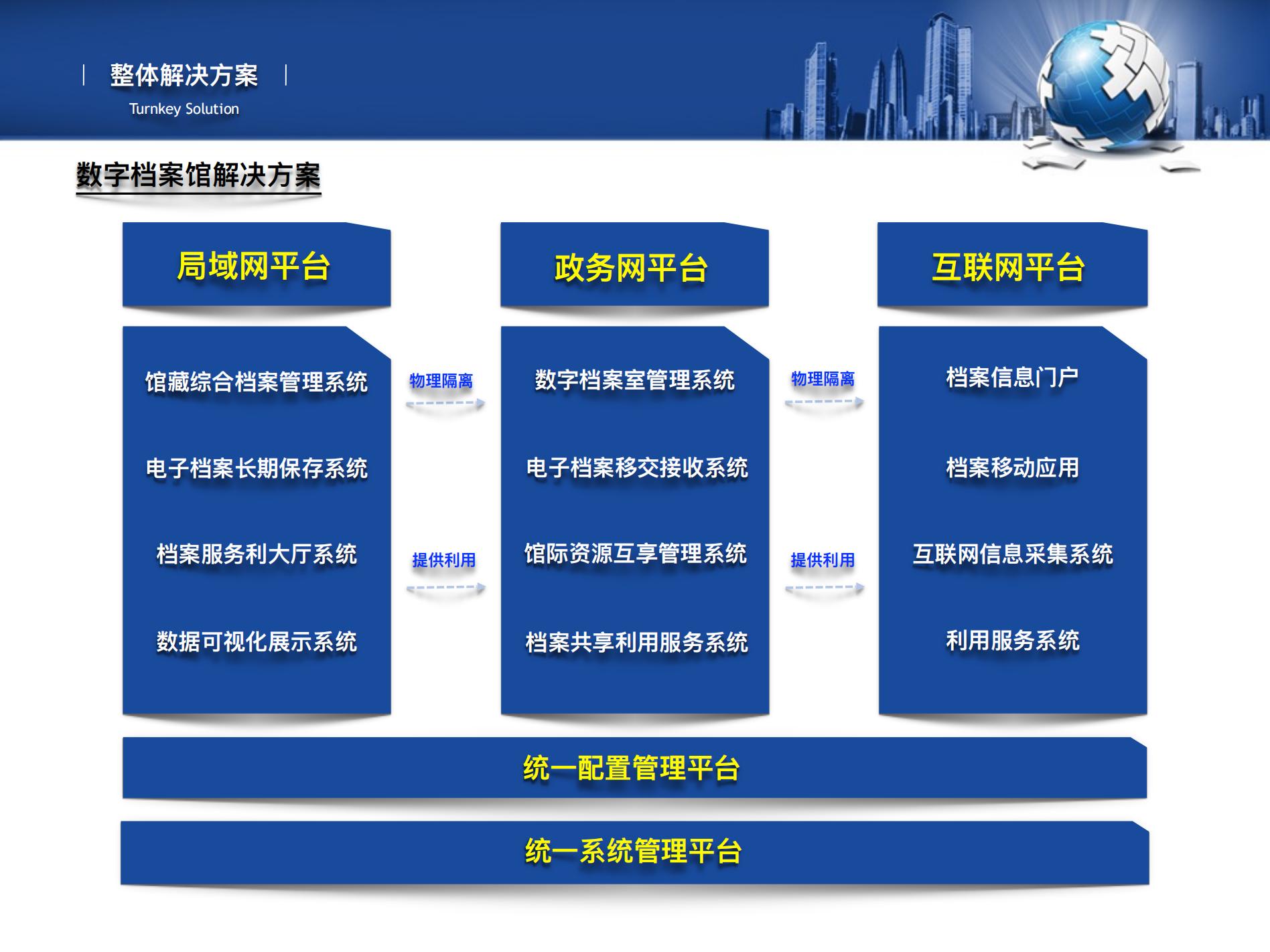 微信图片_20230602111011.jpg