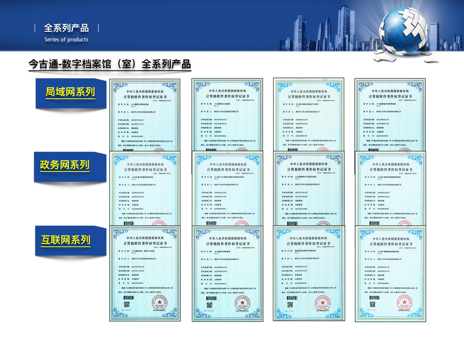 微信图片_20230602111036.jpg