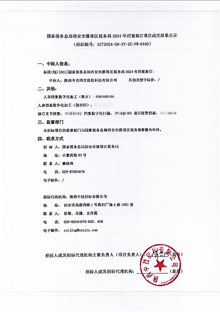 微信截图_20241129212025.png