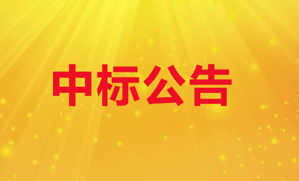 /static/upload/image/20241205/1733399095768882.png